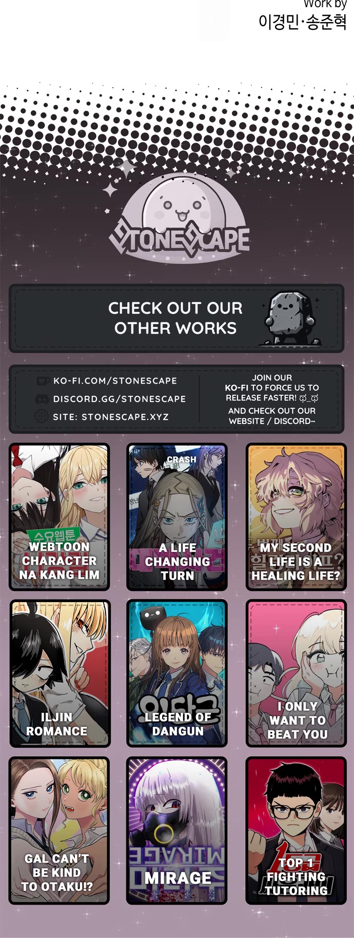 Webtoon Character Na Kang Lim Chapter 134 page 44 - Chapter 134: Secretly Invited