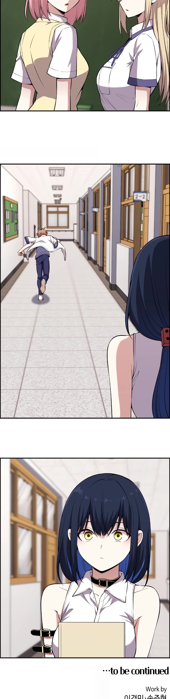 Webtoon Character Na Kang Lim Chapter 136 page 40 - Chapter 136: Secretly Excited!
