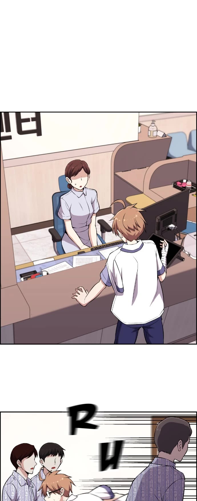 Webtoon Character Na Kang Lim Chapter 137 page 7 - Chapter 137: Past or Pain