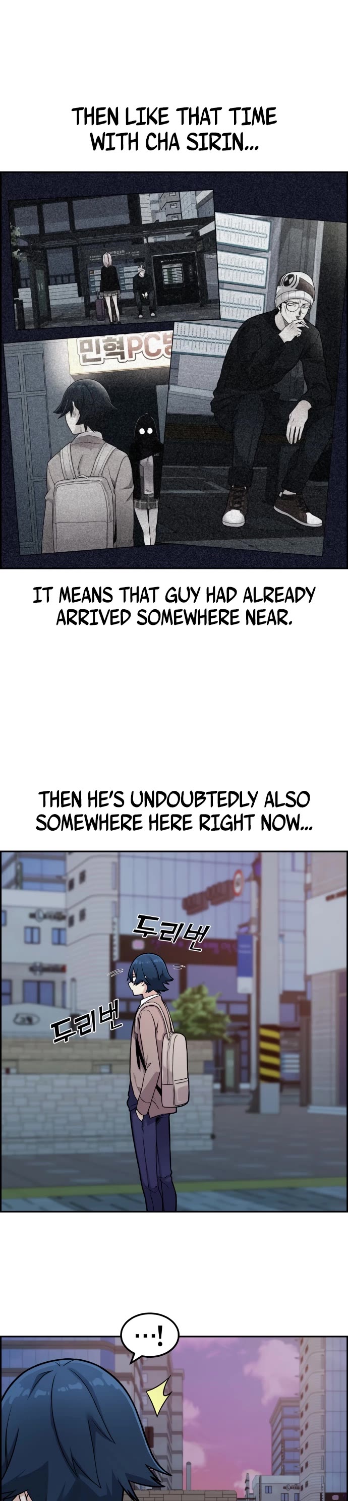 Webtoon Character Na Kang Lim Chapter 14 page 12 - Chapter 14