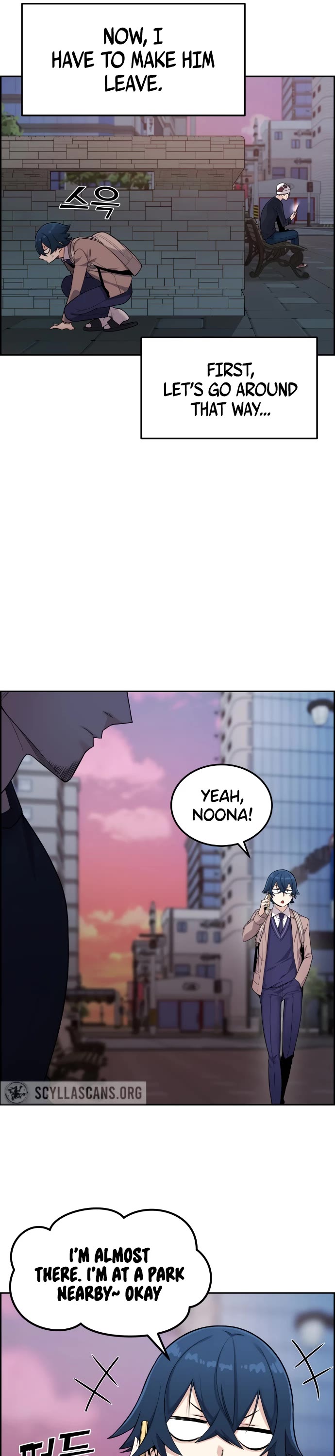Webtoon Character Na Kang Lim Chapter 14 page 14 - Chapter 14