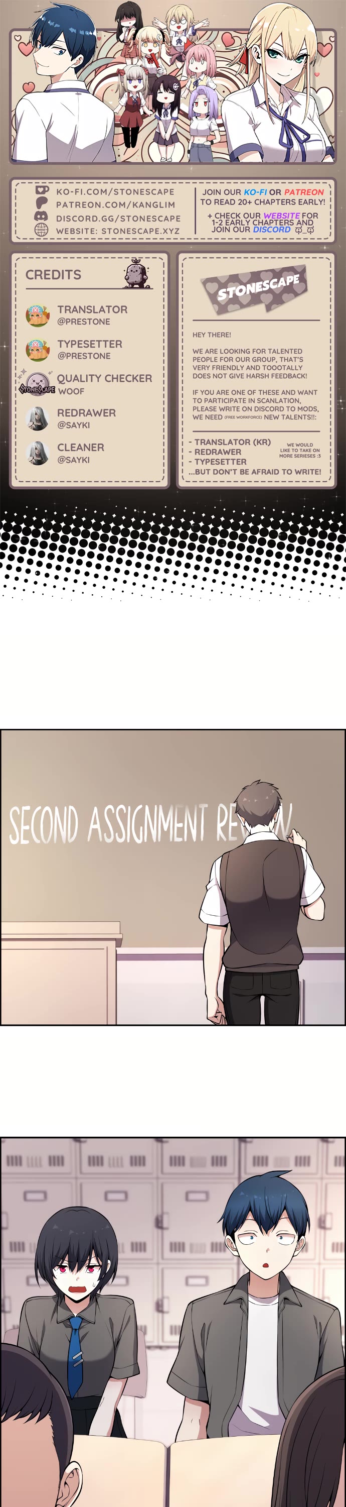 Webtoon Character Na Kang Lim Chapter 147 page 1 - Chapter 147: A Midsummer Dream