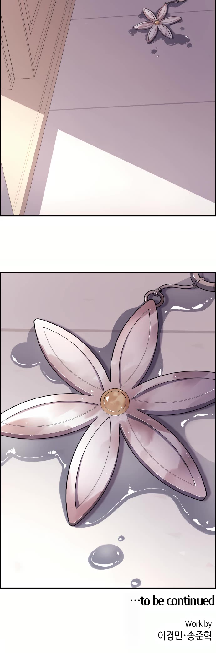 Webtoon Character Na Kang Lim Chapter 147 page 44 - Chapter 147: A Midsummer Dream