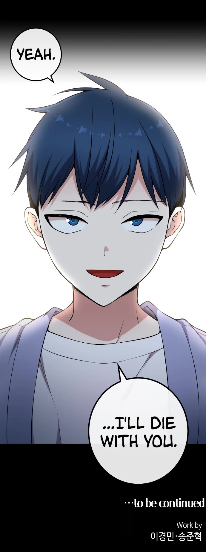 Webtoon Character Na Kang Lim Chapter 148 page 44 - Chapter 148: The End of Midsummer