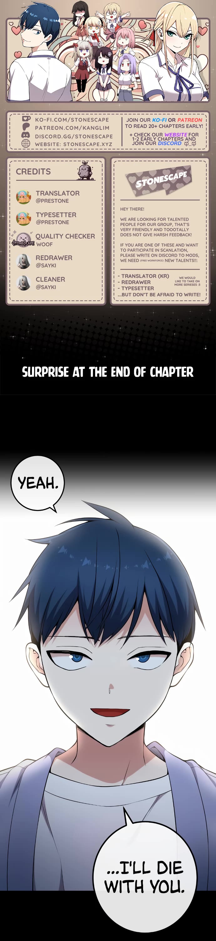 Webtoon Character Na Kang Lim Chapter 149 page 1 - Chapter 149: A Midsummer Sunshine