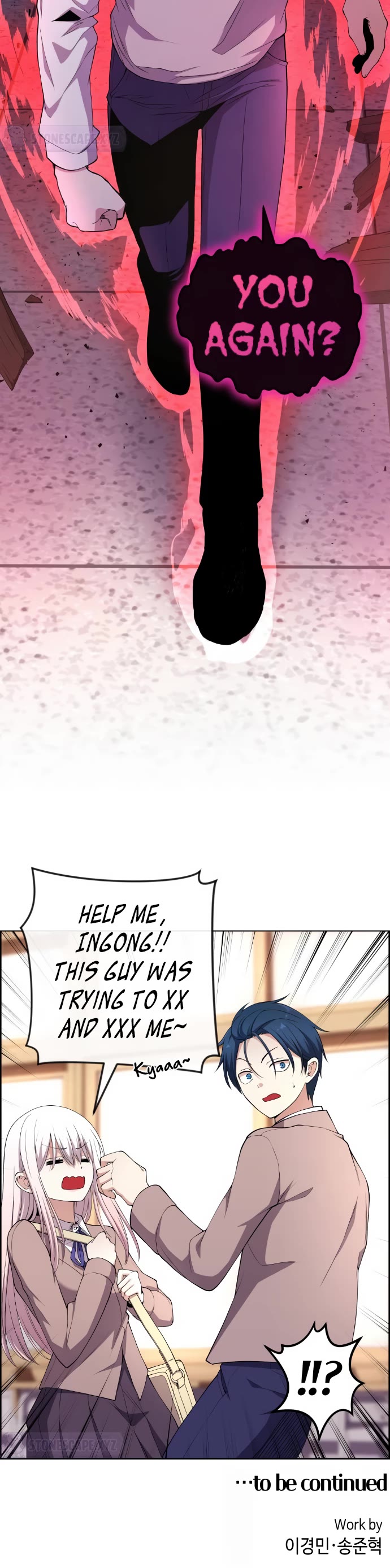 Webtoon Character Na Kang Lim Chapter 154 page 67 - Chapter 154: Webtoon Character Ju Ingong