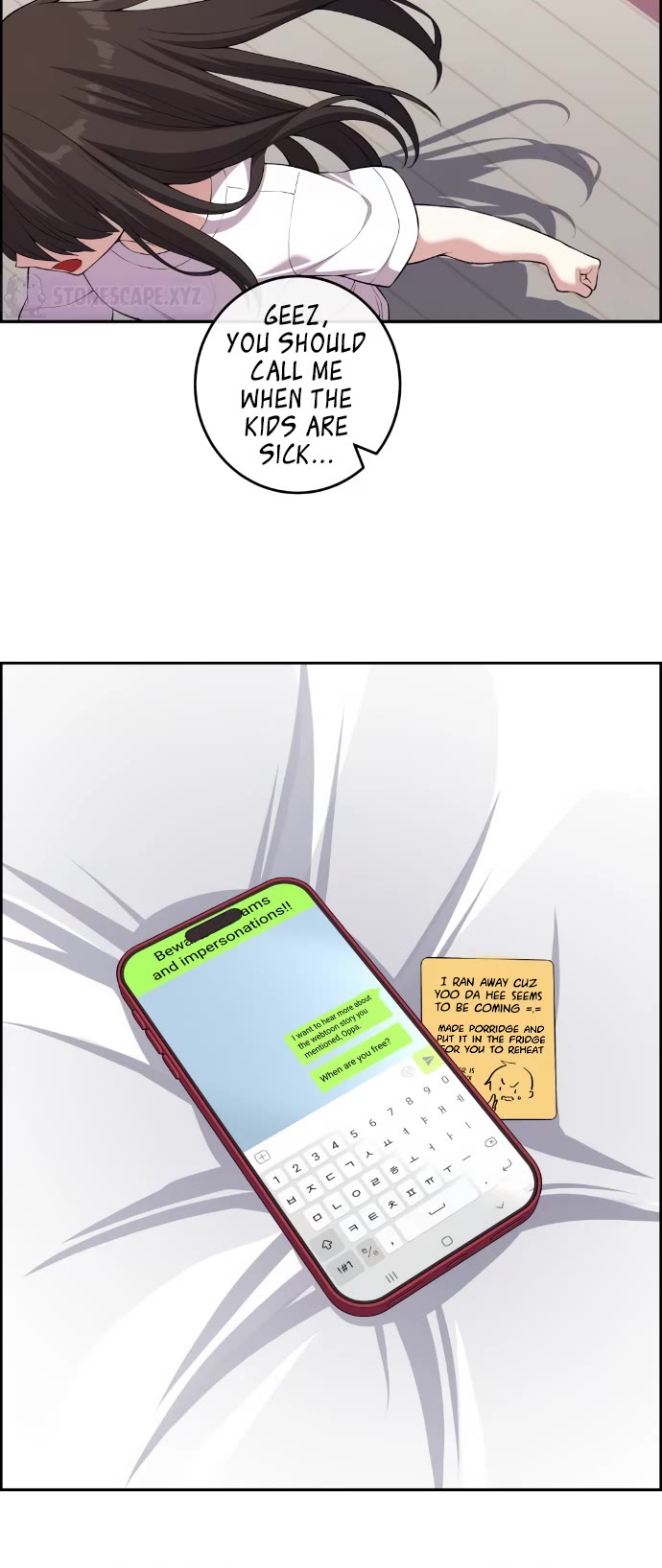 Webtoon Character Na Kang Lim Chapter 157 page 16 - Chapter 157: On the Day It Was Returned