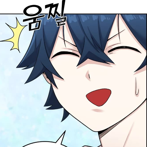 Webtoon Character Na Kang Lim Chapter 16 cover
