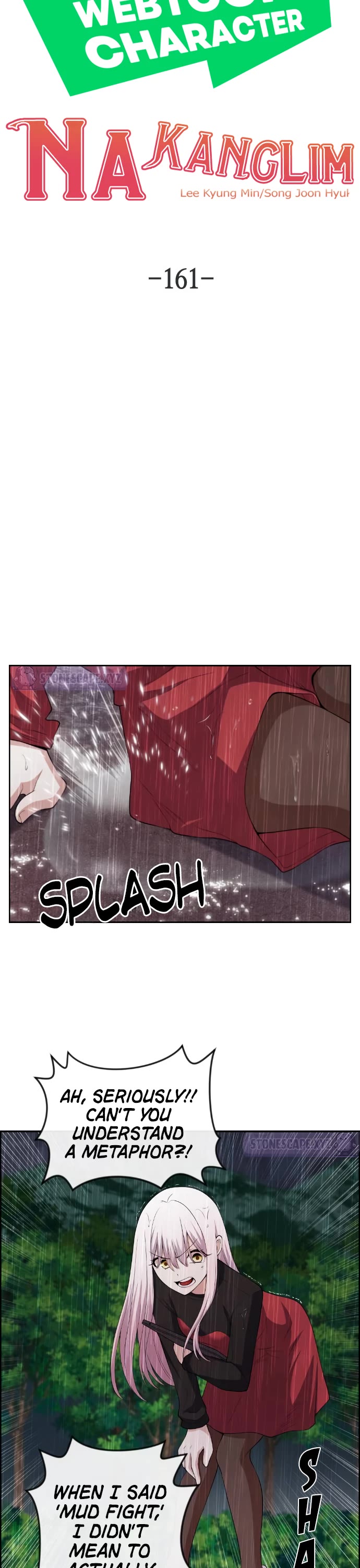Webtoon Character Na Kang Lim Chapter 161 page 17 - Chapter 161