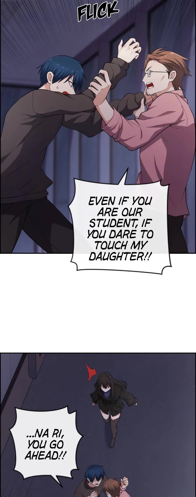 Webtoon Character Na Kang Lim Chapter 161 page 7 - Chapter 161