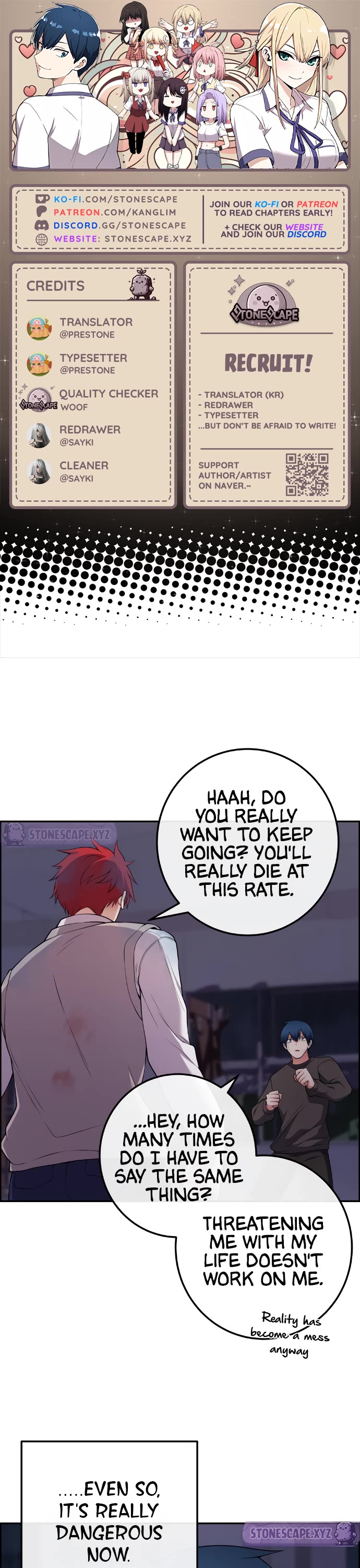 Webtoon Character Na Kang Lim Chapter 164 page 1 - Chapter 164