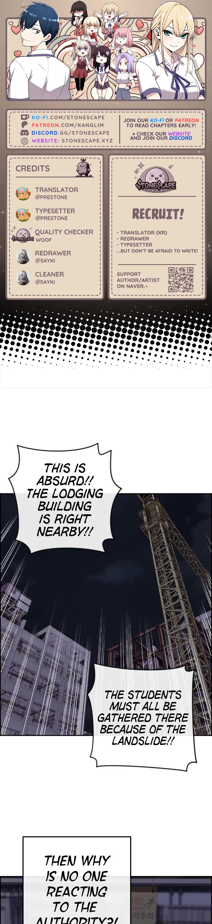 Webtoon Character Na Kang Lim Chapter 167 page 1 - Chapter 167