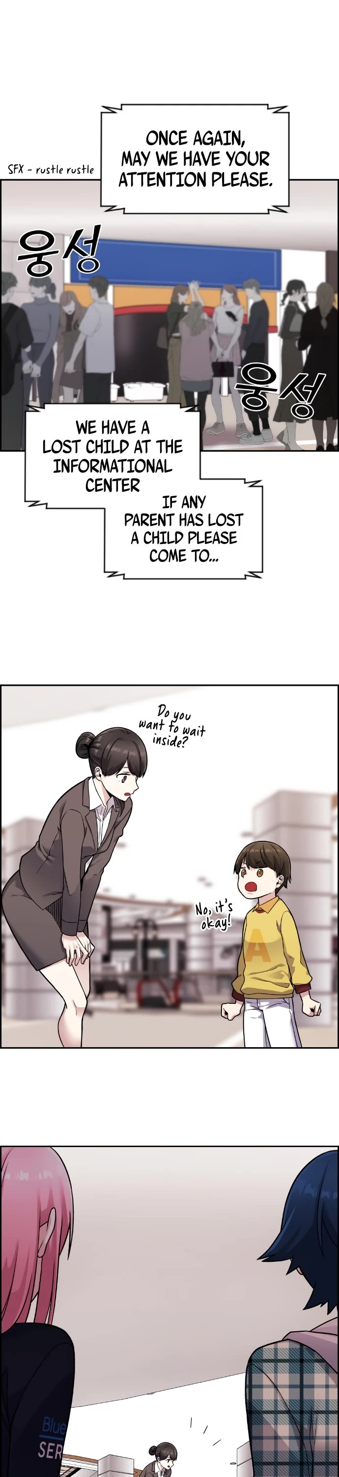 Webtoon Character Na Kang Lim Chapter 18 page 2 - Chapter 18