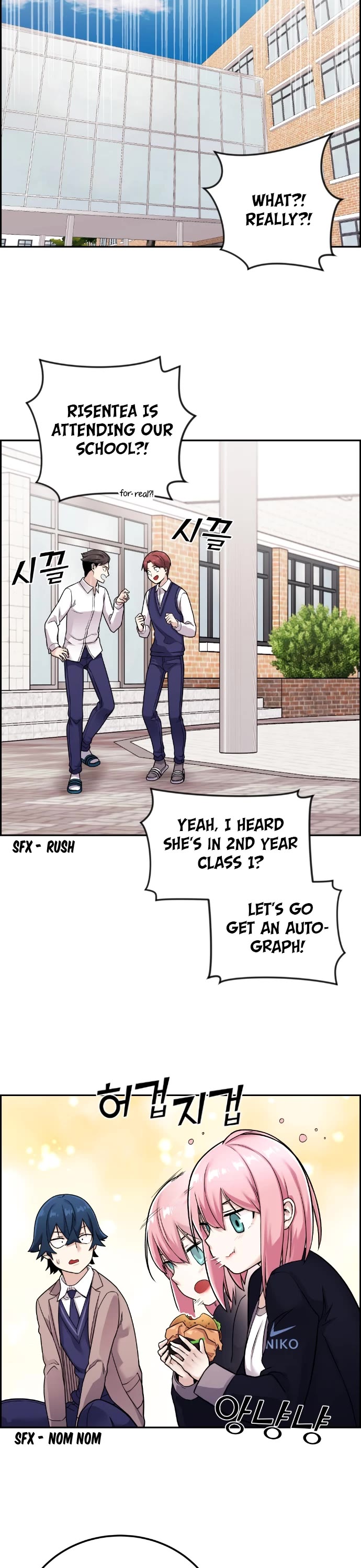 Webtoon Character Na Kang Lim Chapter 19 page 19 - Chapter 19
