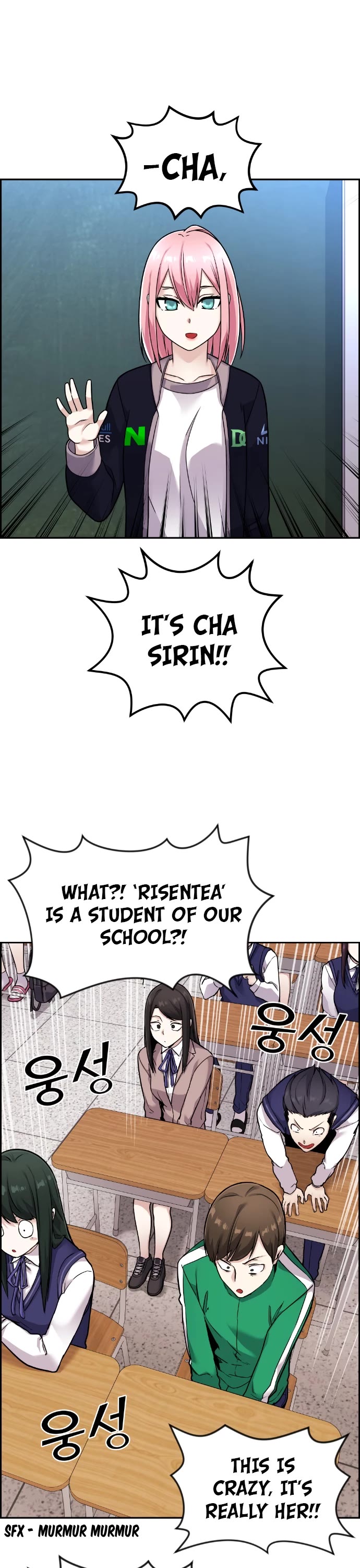 Webtoon Character Na Kang Lim Chapter 19 page 2 - Chapter 19