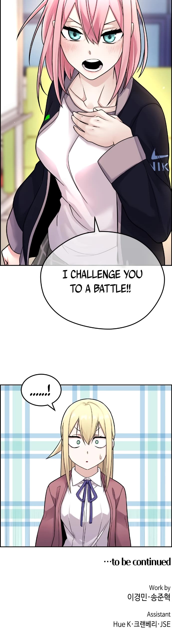 Webtoon Character Na Kang Lim Chapter 19 page 43 - Chapter 19