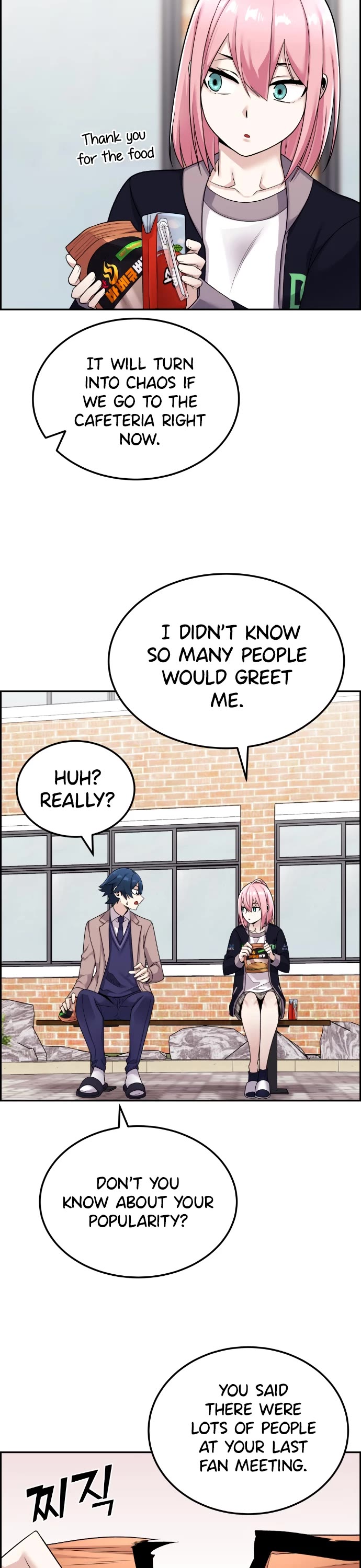 Webtoon Character Na Kang Lim Chapter 19 page 9 - Chapter 19