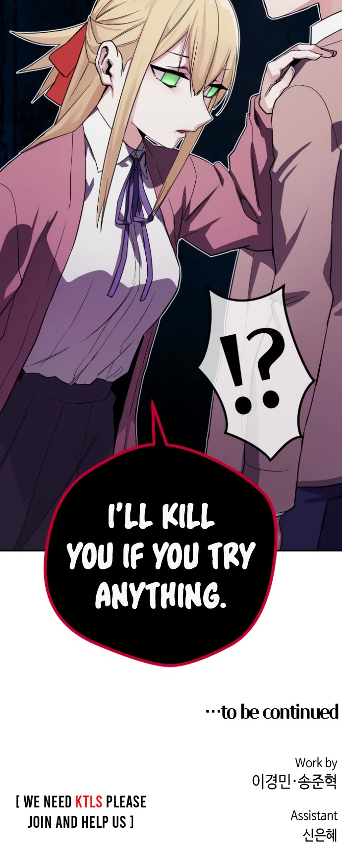 Webtoon Character Na Kang Lim Chapter 2 page 53 - Chapter 2