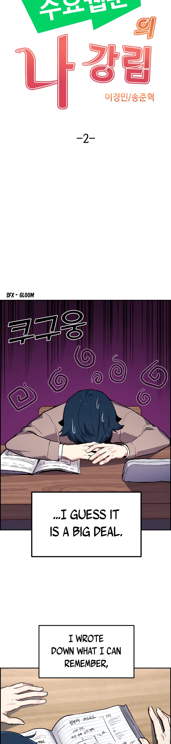 Webtoon Character Na Kang Lim Chapter 2 page 7 - Chapter 2