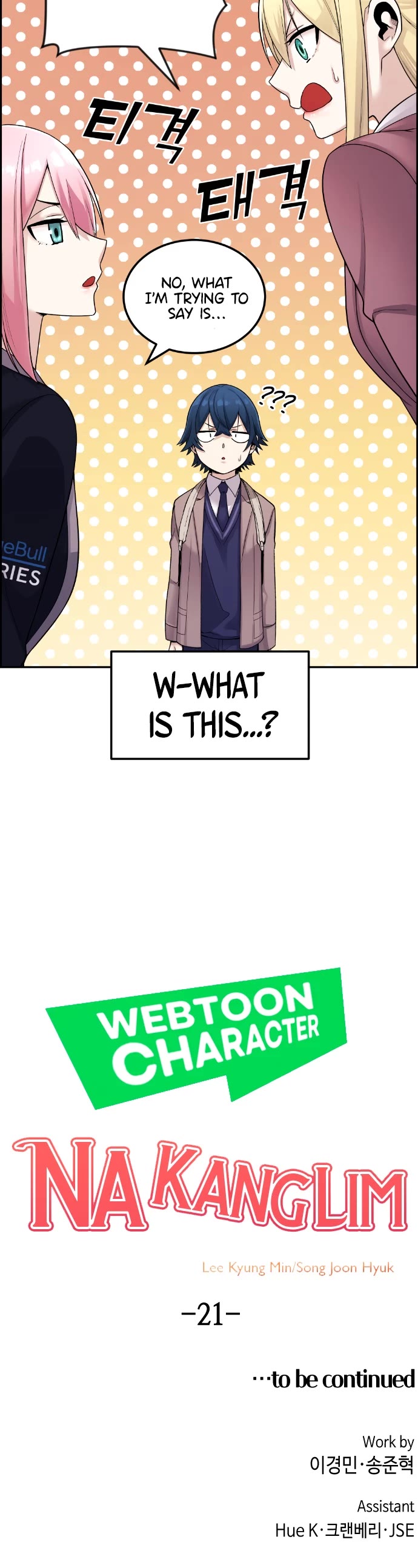 Webtoon Character Na Kang Lim Chapter 21 page 44 - Chapter 21
