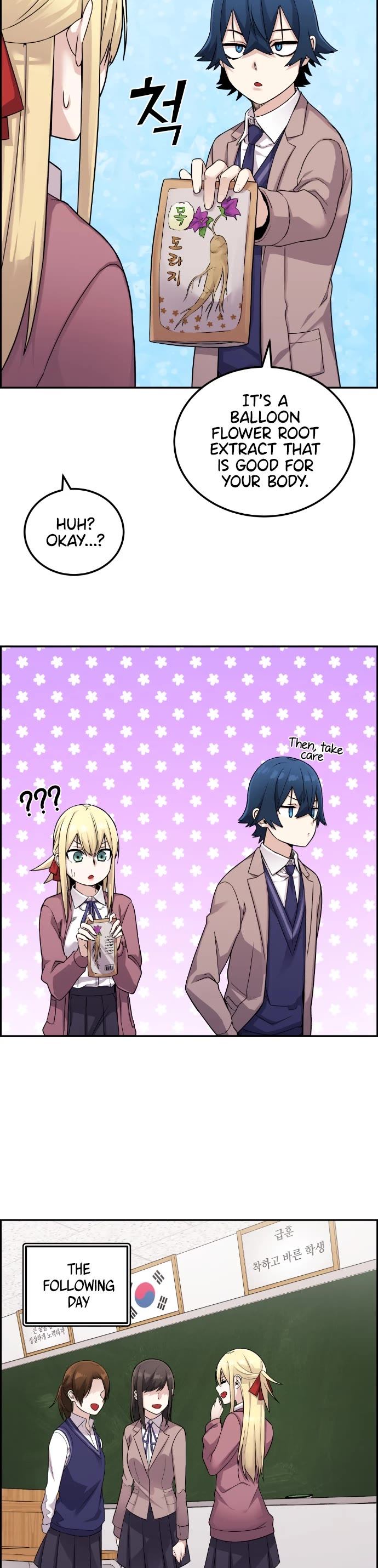 Webtoon Character Na Kang Lim Chapter 24 page 16 - Chapter 24
