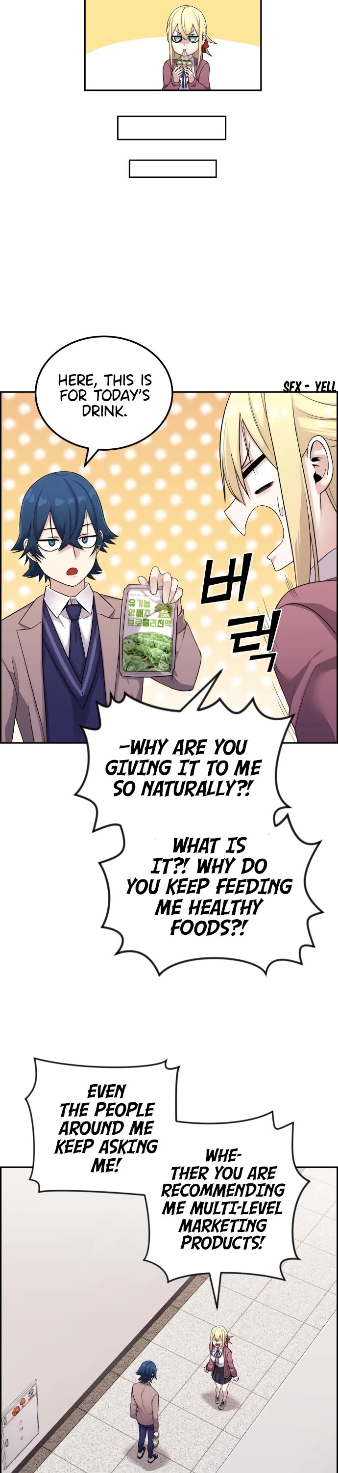 Webtoon Character Na Kang Lim Chapter 24 page 18 - Chapter 24