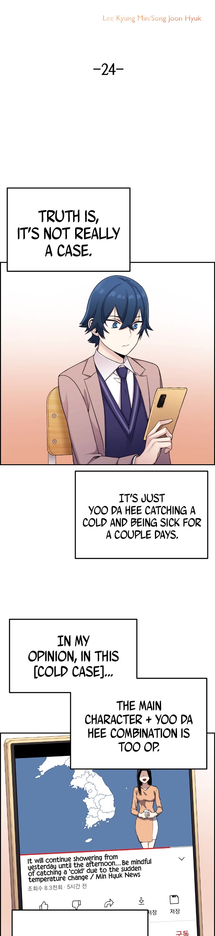 Webtoon Character Na Kang Lim Chapter 24 page 4 - Chapter 24