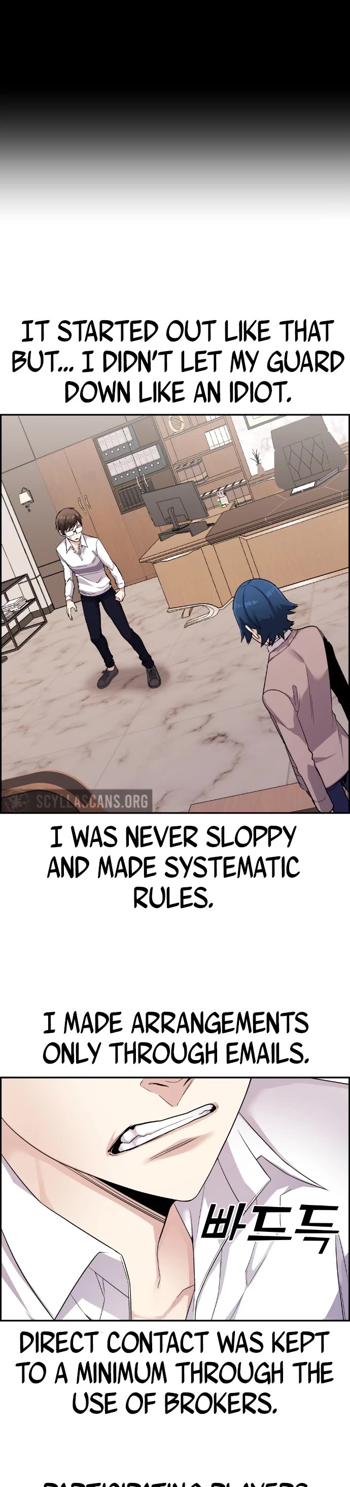 Webtoon Character Na Kang Lim Chapter 25 page 40 - Chapter 25