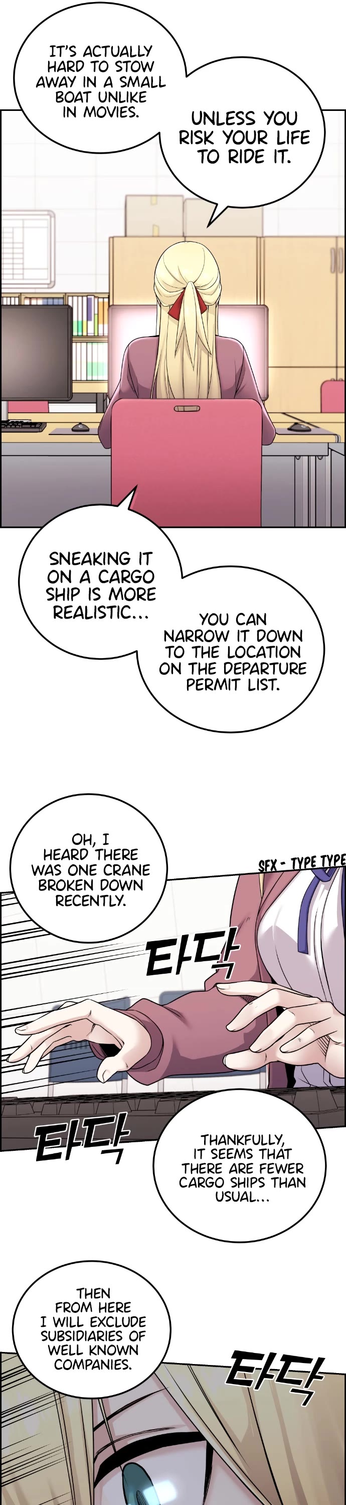 Webtoon Character Na Kang Lim Chapter 26 page 40 - Chapter 26