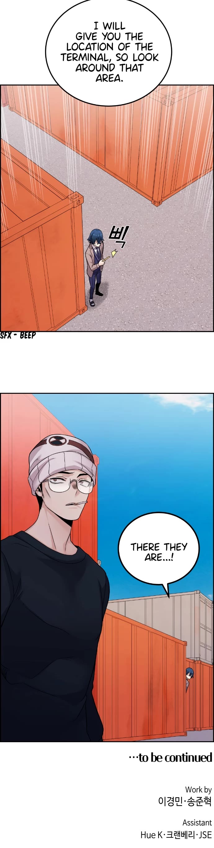 Webtoon Character Na Kang Lim Chapter 26 page 42 - Chapter 26