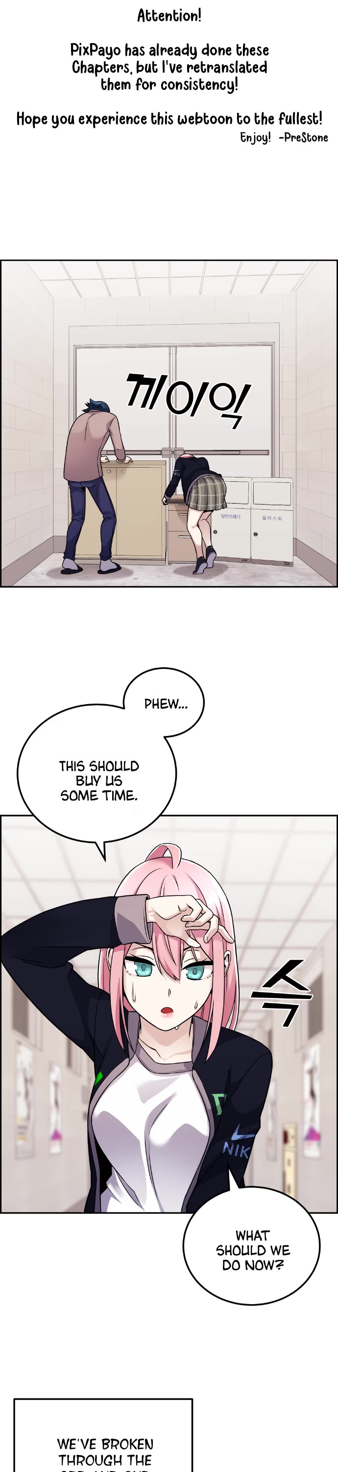 Webtoon Character Na Kang Lim Chapter 28 page 1 - Chapter 28: Fixed