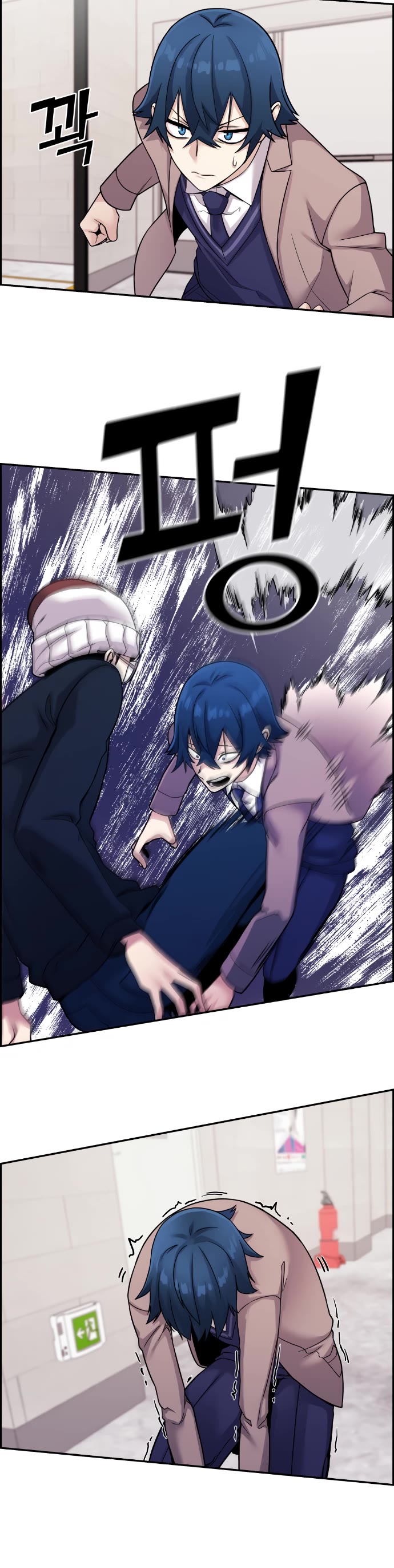 Webtoon Character Na Kang Lim Chapter 28 page 11 - Chapter 28: Fixed