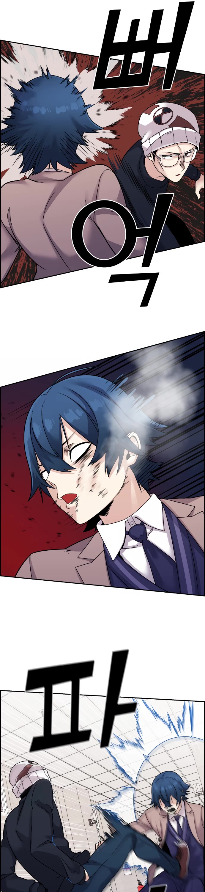 Webtoon Character Na Kang Lim Chapter 28 page 12 - Chapter 28: Fixed
