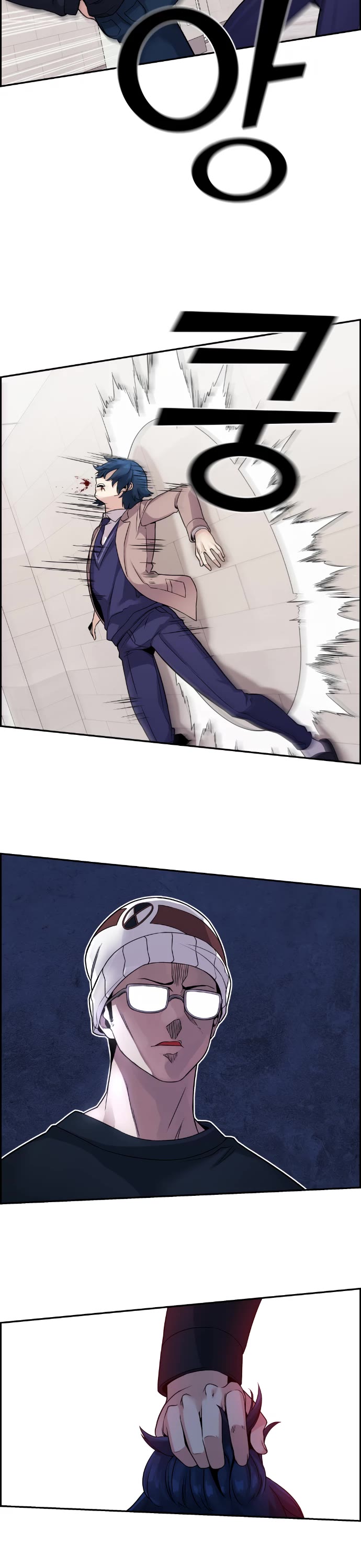 Webtoon Character Na Kang Lim Chapter 28 page 13 - Chapter 28: Fixed