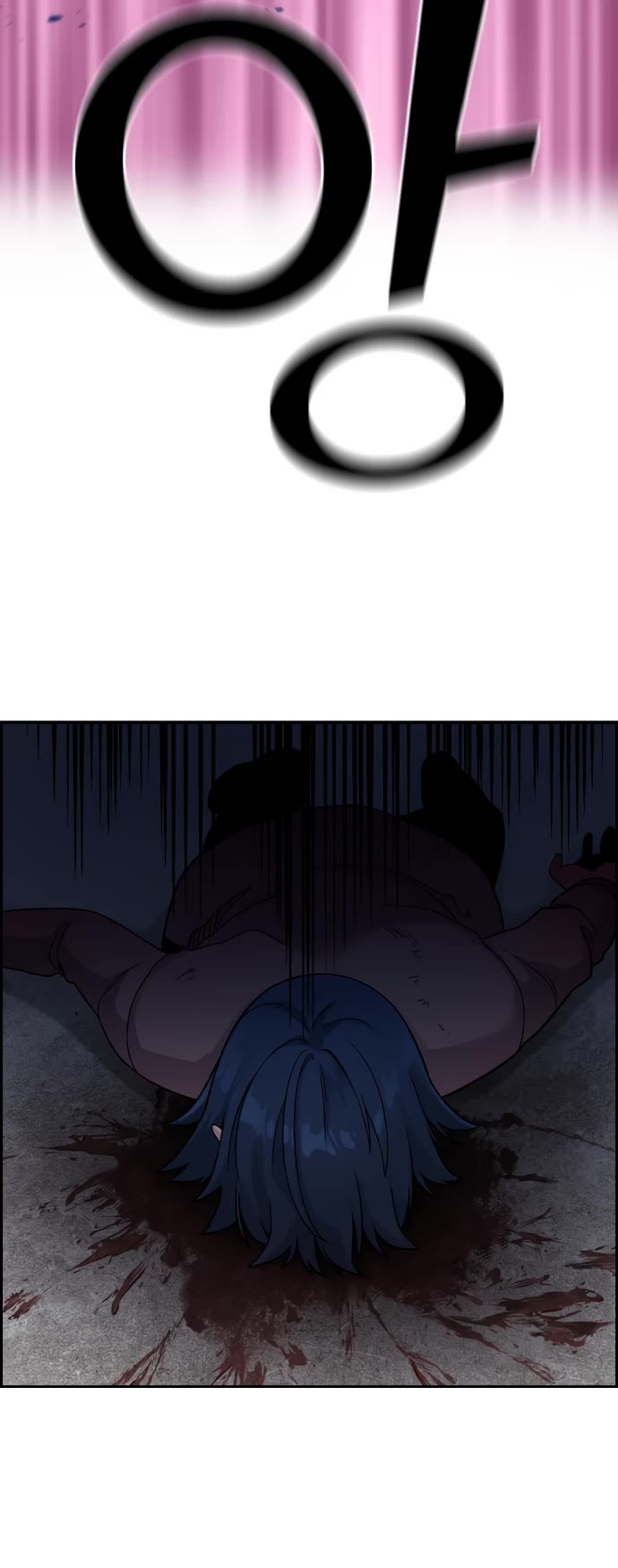 Webtoon Character Na Kang Lim Chapter 28 page 15 - Chapter 28: Fixed