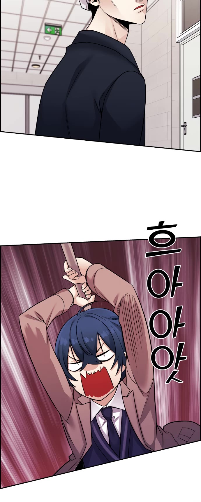 Webtoon Character Na Kang Lim Chapter 28 page 8 - Chapter 28: Fixed