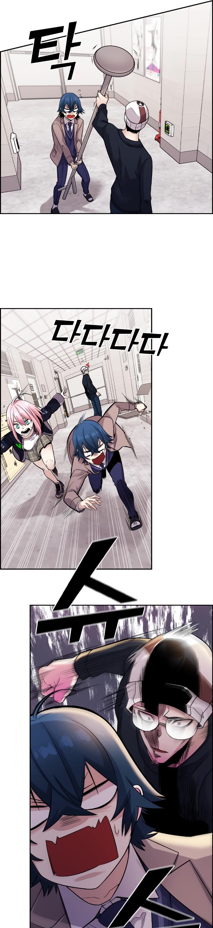Webtoon Character Na Kang Lim Chapter 28 page 9 - Chapter 28: Fixed