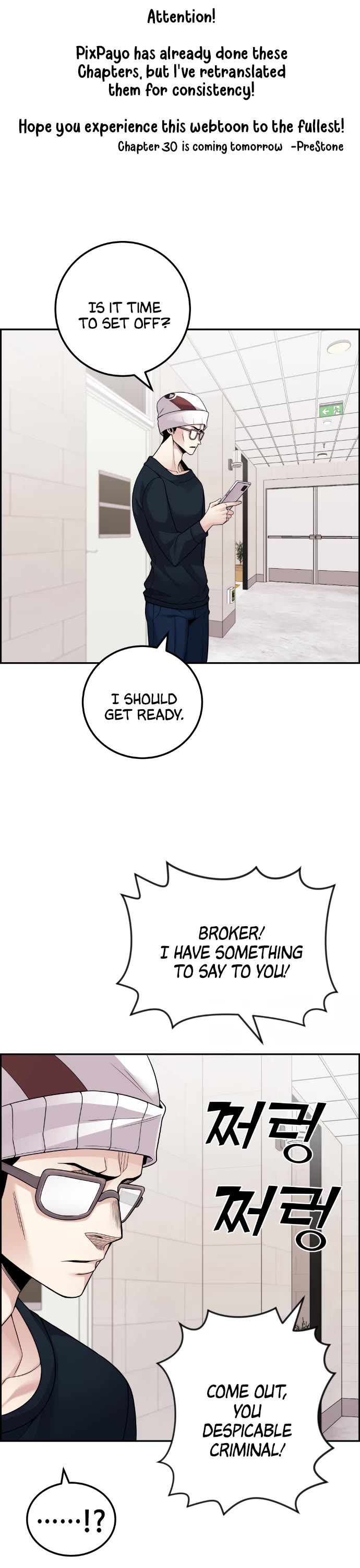 Webtoon Character Na Kang Lim Chapter 29 page 1 - Chapter 29: Fixed