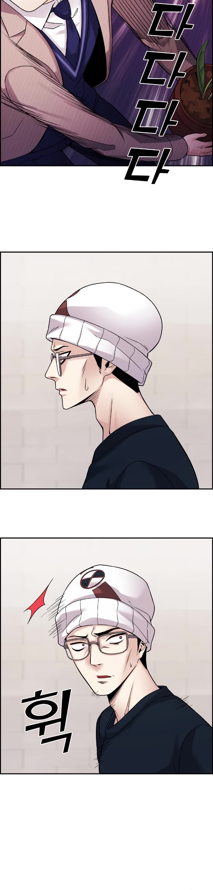 Webtoon Character Na Kang Lim Chapter 29 page 21 - Chapter 29: Fixed