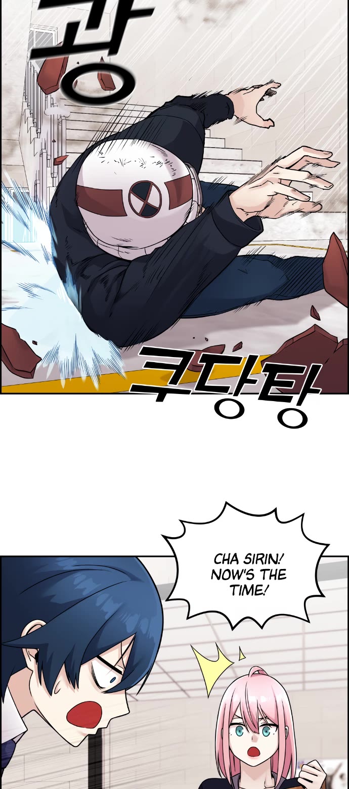 Webtoon Character Na Kang Lim Chapter 29 page 24 - Chapter 29: Fixed
