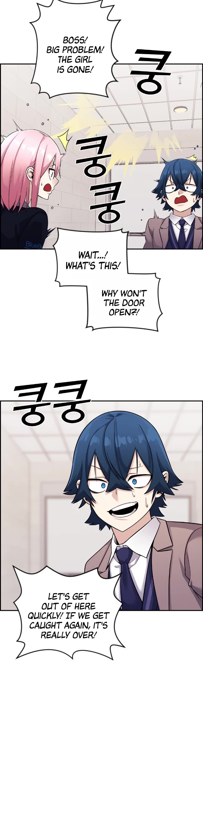 Webtoon Character Na Kang Lim Chapter 29 page 31 - Chapter 29: Fixed