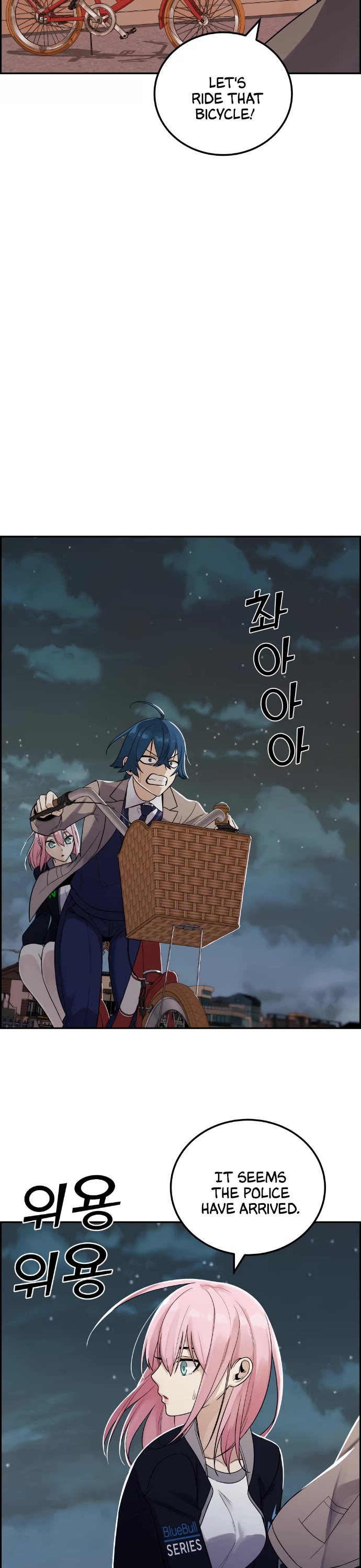 Webtoon Character Na Kang Lim Chapter 29 page 33 - Chapter 29: Fixed