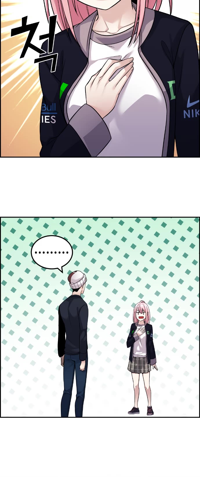 Webtoon Character Na Kang Lim Chapter 29 page 7 - Chapter 29: Fixed