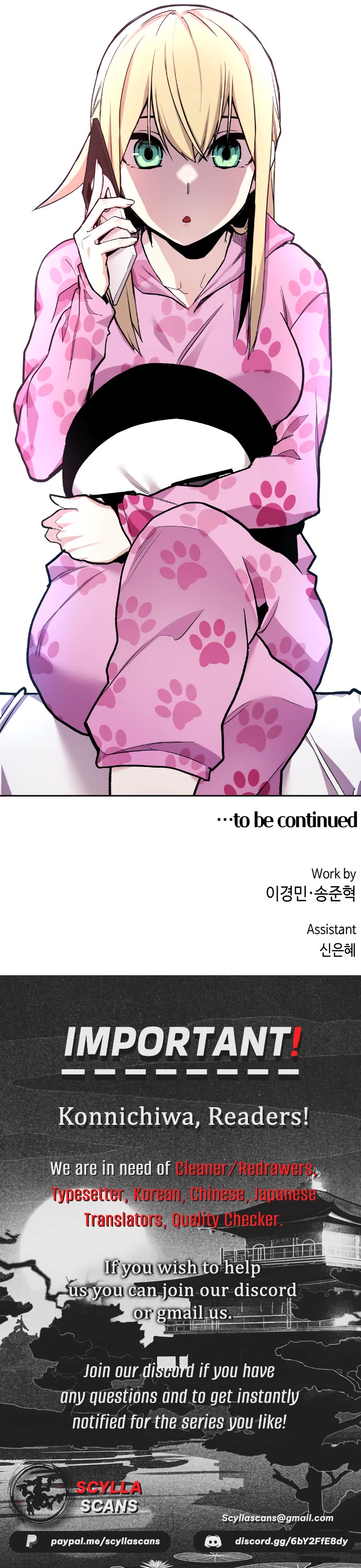 Webtoon Character Na Kang Lim Chapter 3 page 68 - Chapter 3