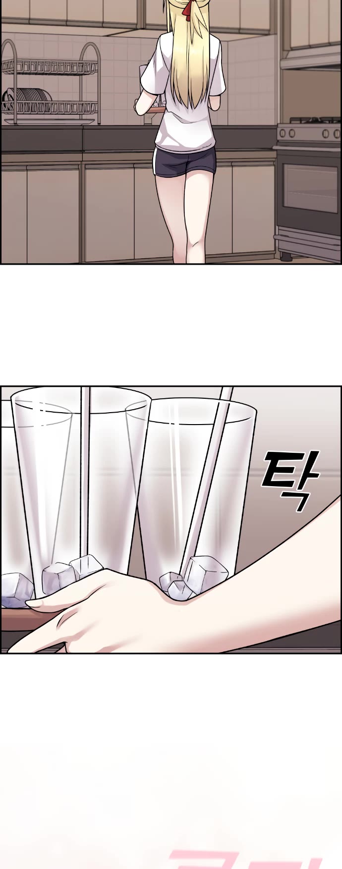 Webtoon Character Na Kang Lim Chapter 30 page 55 - Chapter 30: Fixed