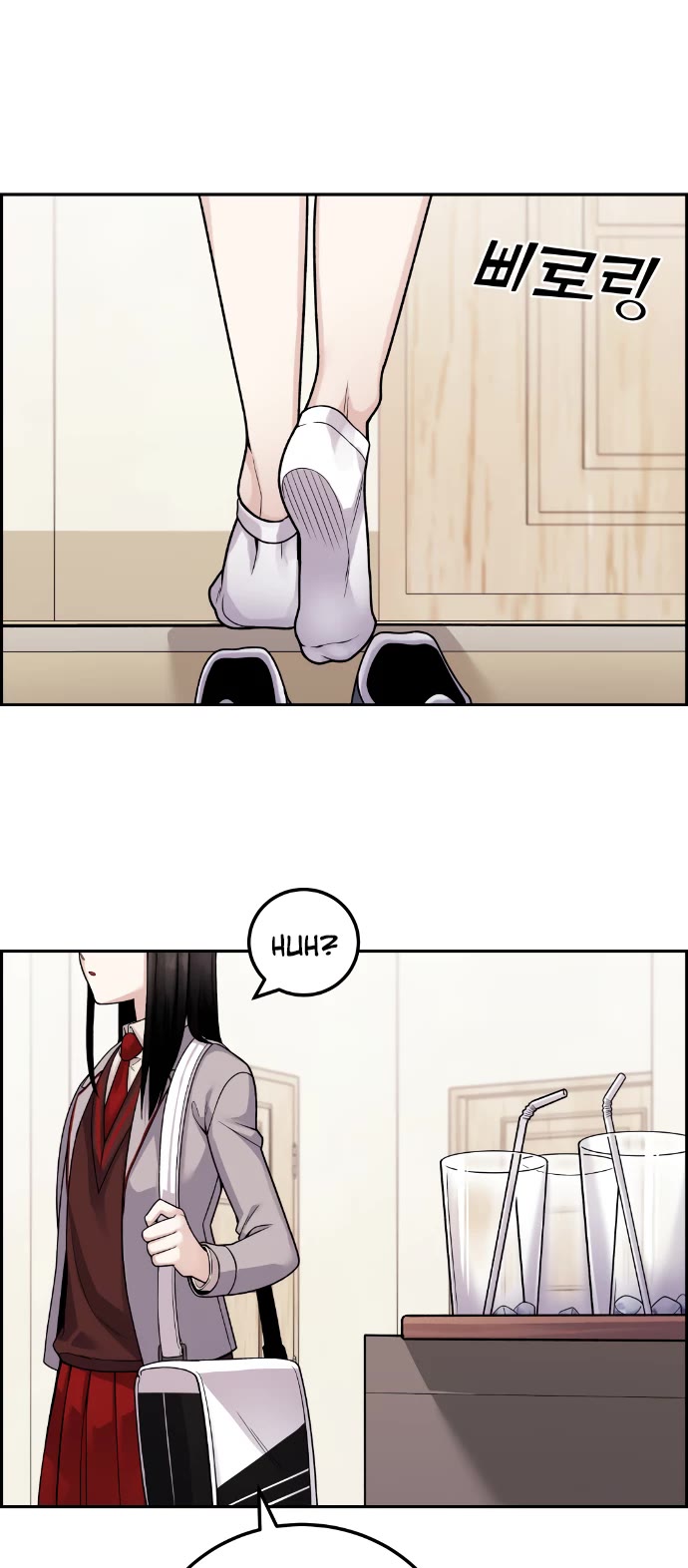 Webtoon Character Na Kang Lim Chapter 30 page 58 - Chapter 30: Fixed