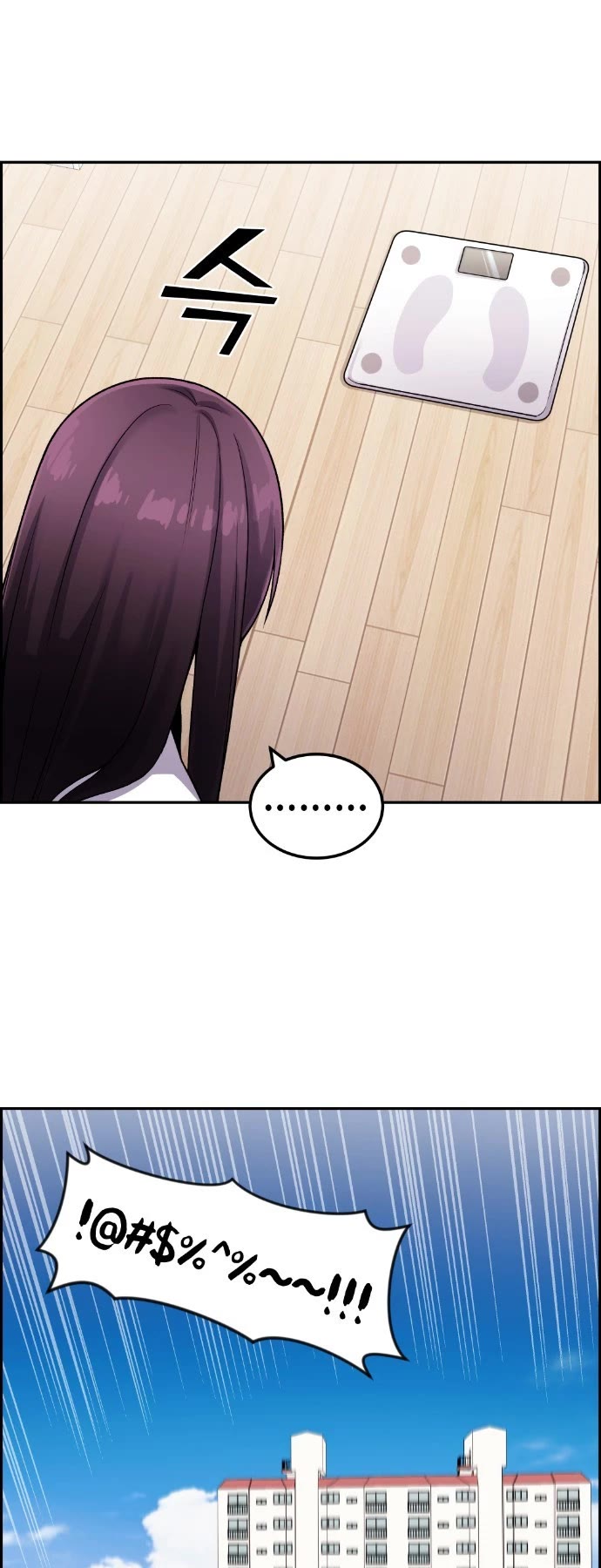 Webtoon Character Na Kang Lim Chapter 31 page 11 - Chapter 31: Exercise