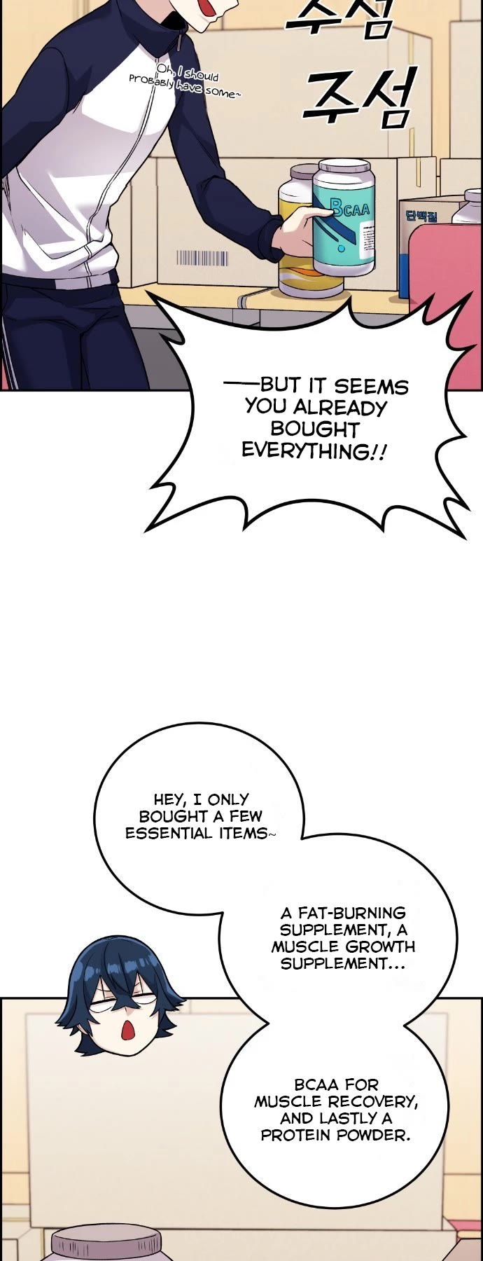Webtoon Character Na Kang Lim Chapter 31 page 31 - Chapter 31: Exercise