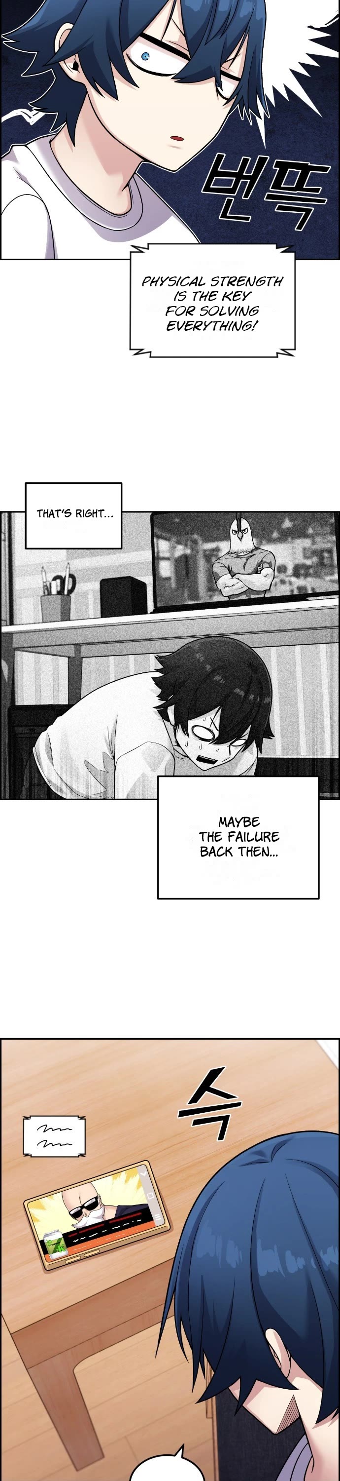 Webtoon Character Na Kang Lim Chapter 31 page 6 - Chapter 31: Exercise