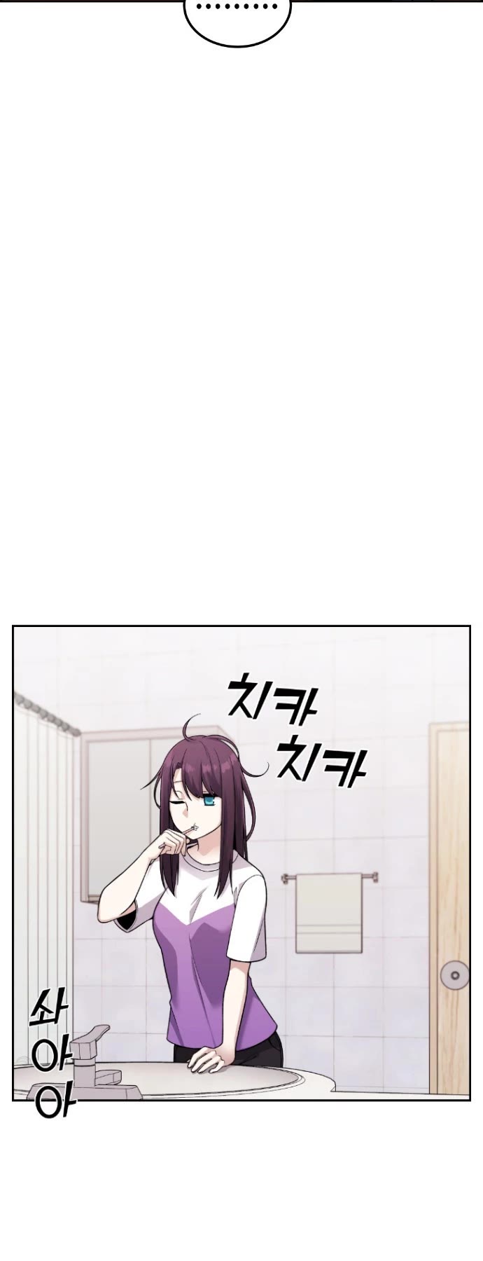 Webtoon Character Na Kang Lim Chapter 31 page 7 - Chapter 31: Exercise